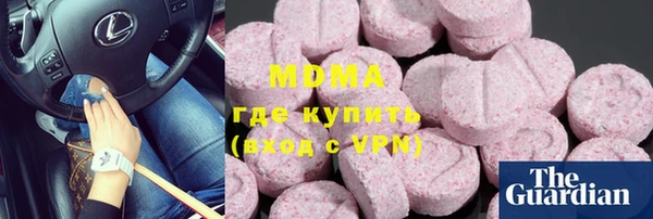 МДМА Верхний Тагил