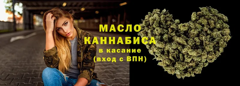 цены   Балахна  mega онион  Дистиллят ТГК THC oil 